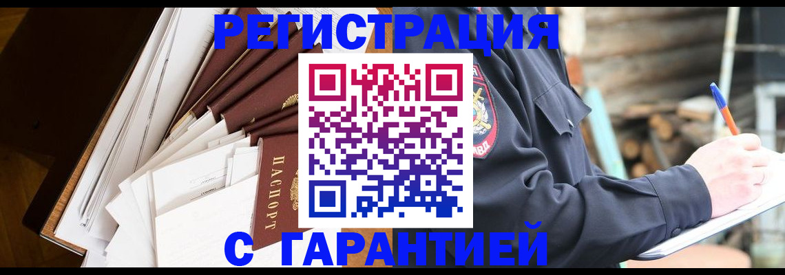 миграционный учет в Костромской области